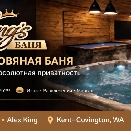 photo-privatnaya-banya