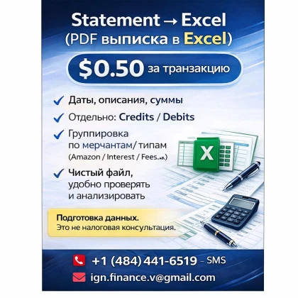 photo-konvertatsiya-bankovskih-kredit