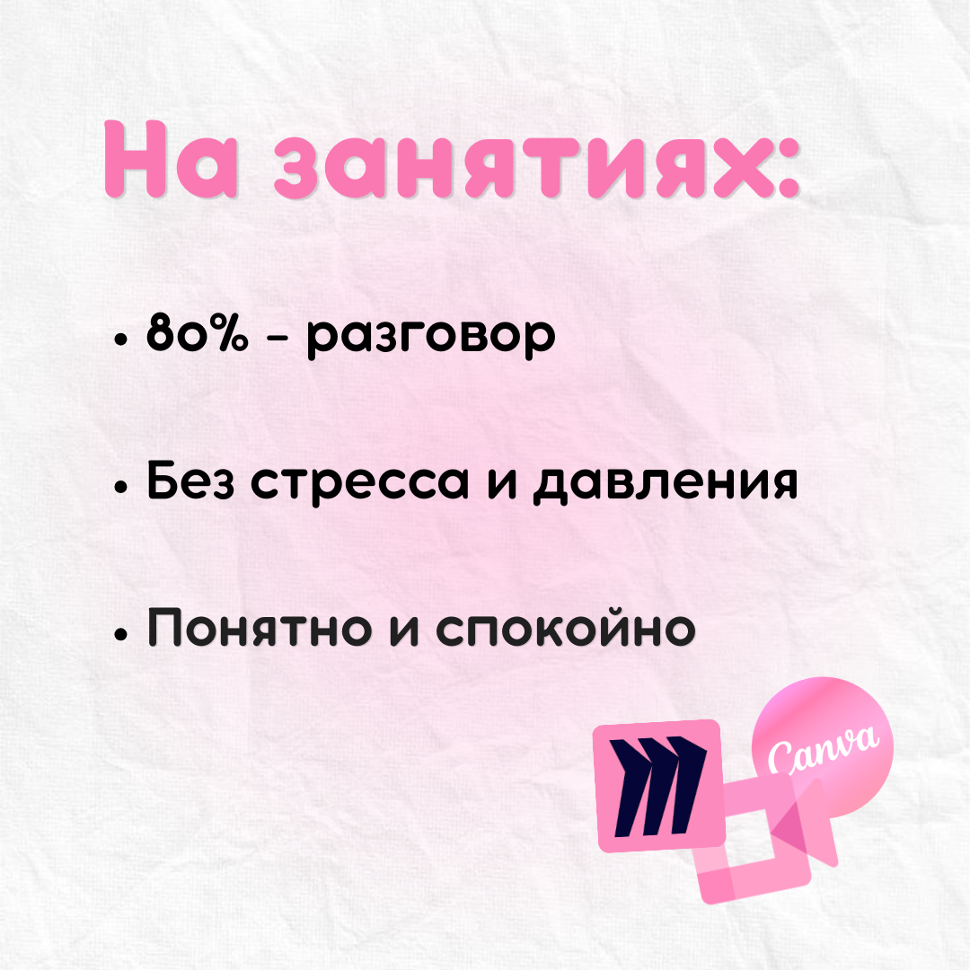 Репетитор английского языка - Фото 3