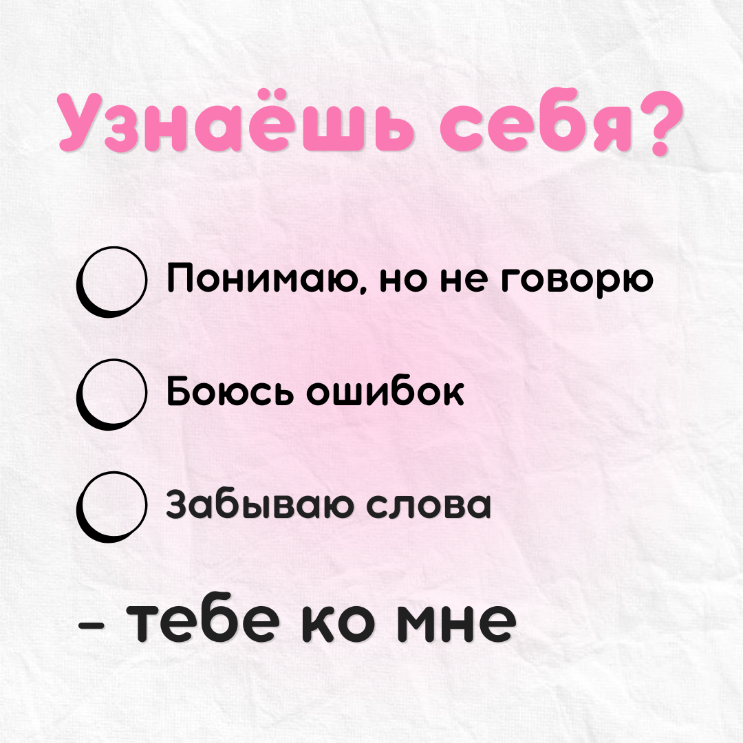Репетитор английского языка - Фото 2