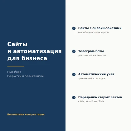 sayt-dlya-vashego-biznesa-avtom-photo