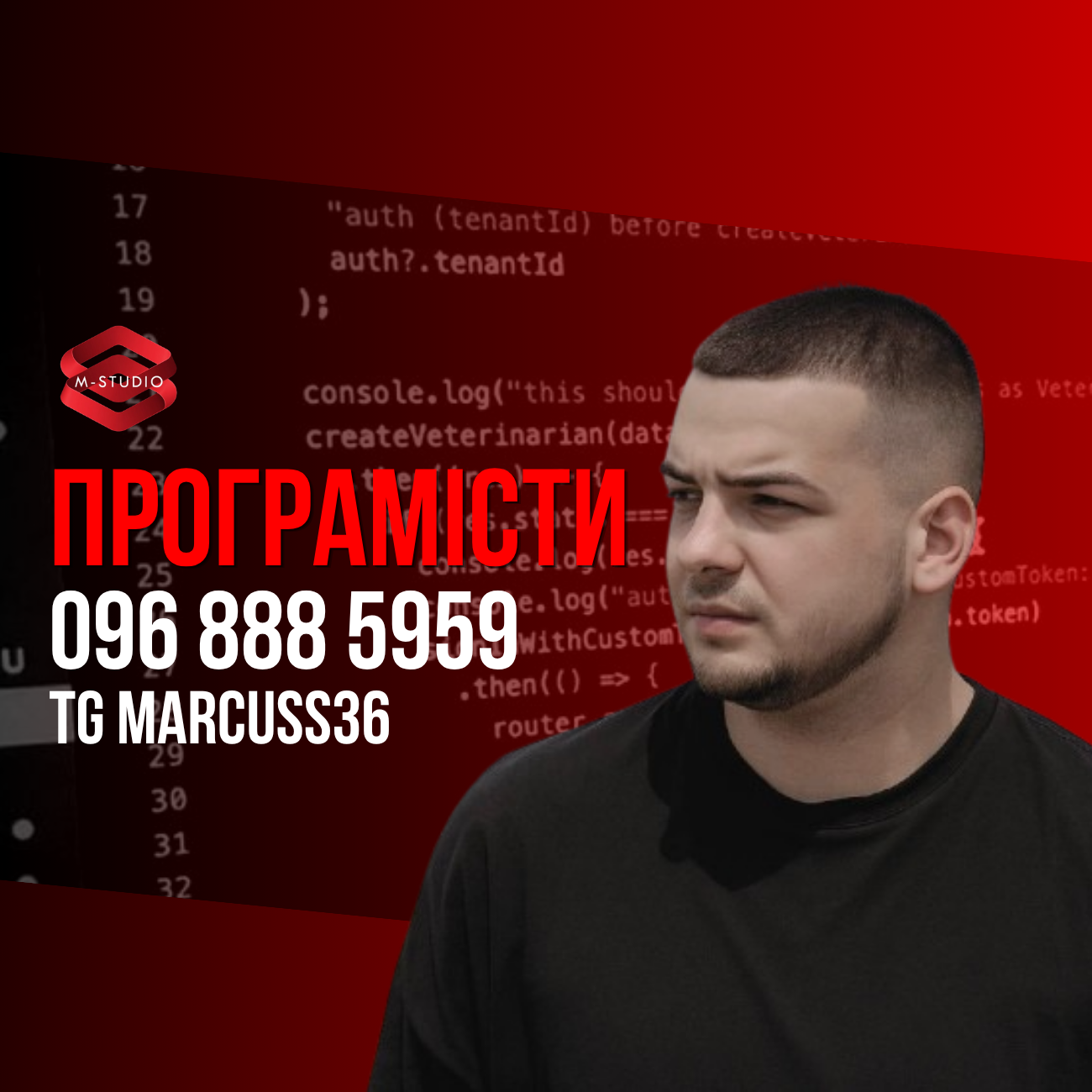 Разрабатываем сайты под ключ предоставляем много it услуг - Фото 2