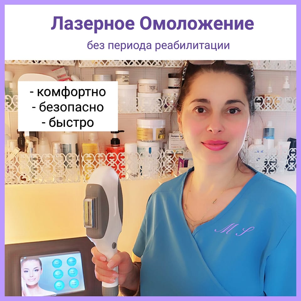 Салон Красоты - Спа - Milady Spa - Фото 3
