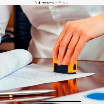 professionalnyj-russkoyazychnyj-notarius-shtata-kaliforniya-photo