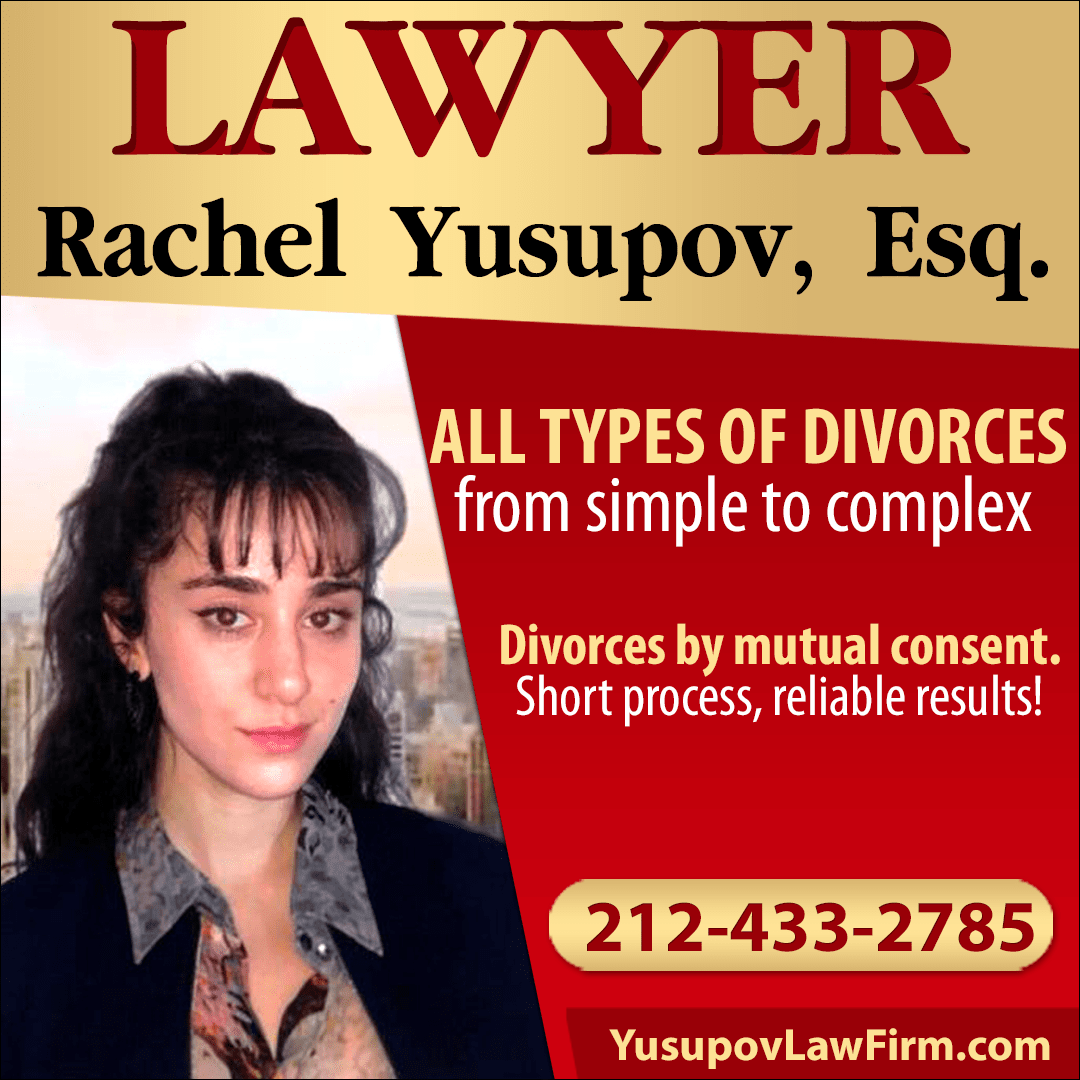 Адвокат Lawyer Rachel Yusupov, Esq. - Фото 2