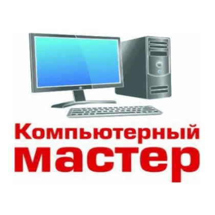 remont-kompyuterov-i-sistem-lyuboj-slozhnosti-photo