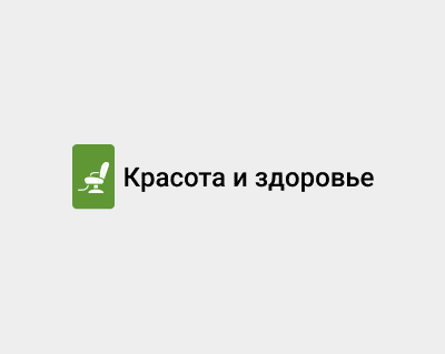 Безоперационная подтяжка лица и липосакция тела с заметным результатом уже после первой процедуры - Фото 2