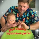 Лікувальний масаж