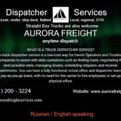 aurorafreight-dispetcherskie-perevozki-photo