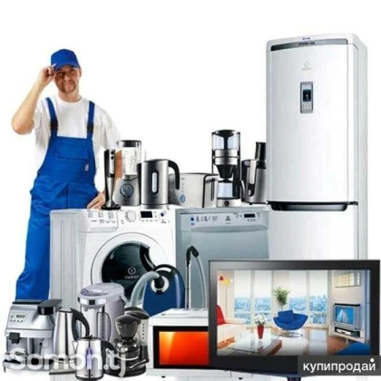 rustam-remont-bytovoj-tehniki-photo