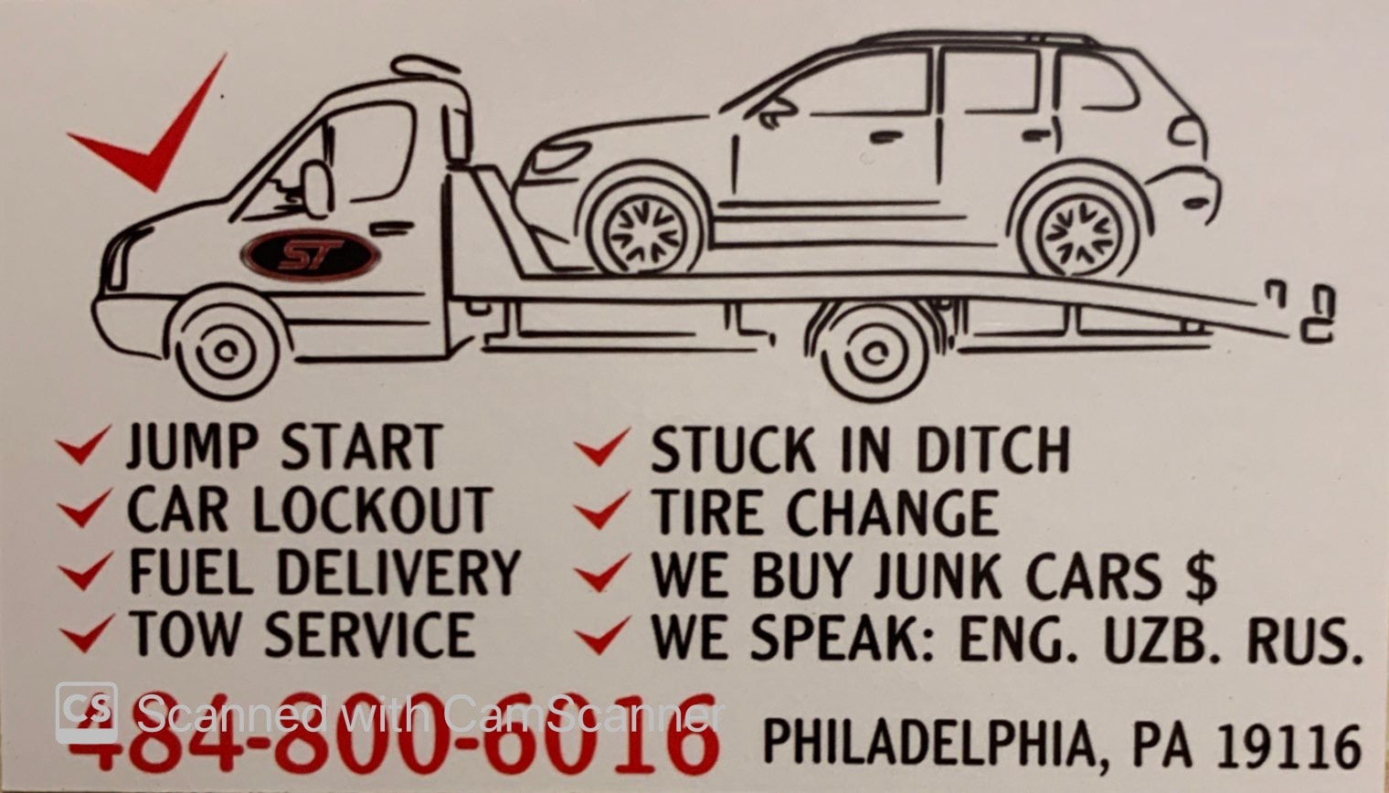 Towing & Recovery | Буксировка и восстановление, услуги эвакуатора в Philadelphia - Фото 2