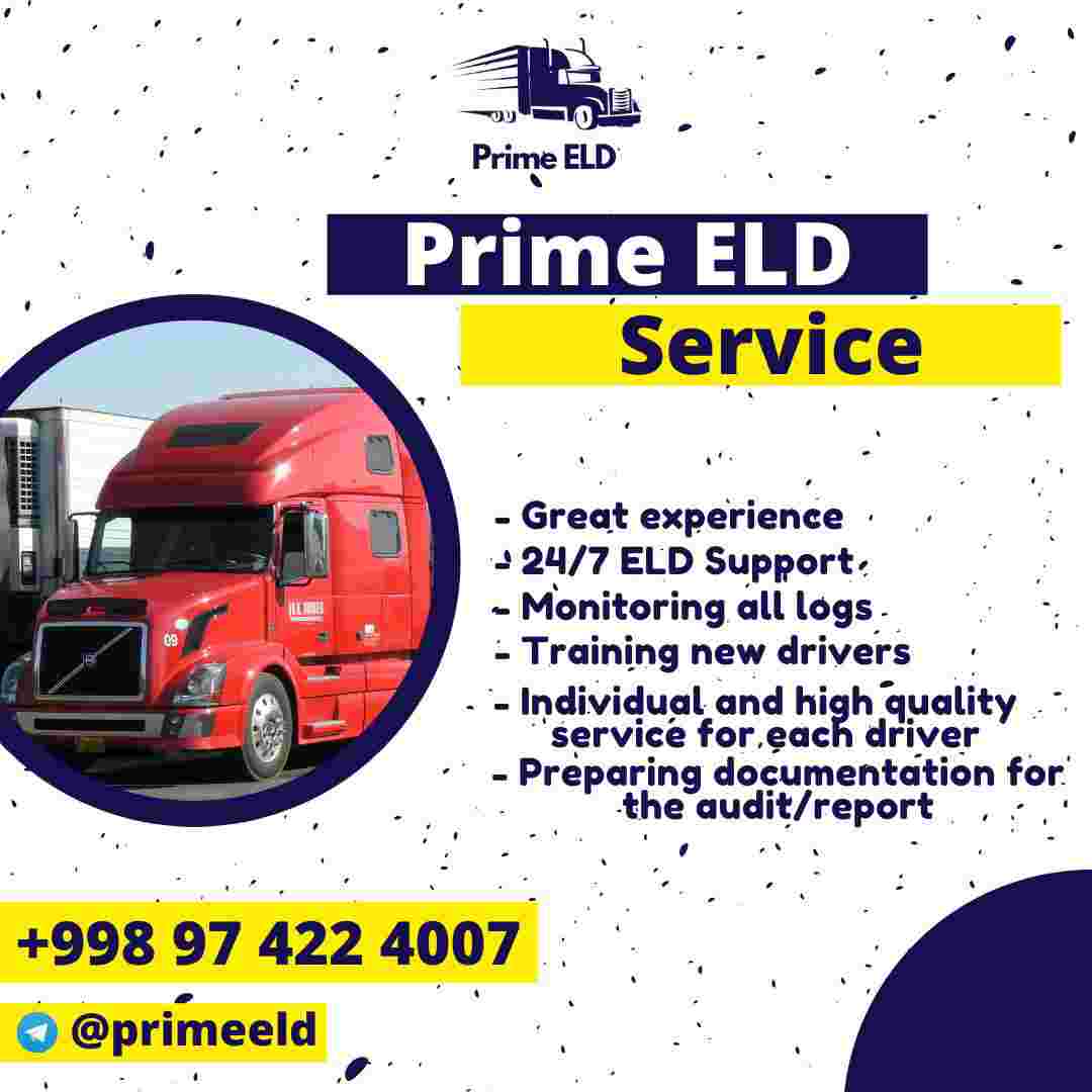 PRIME ELD  service - Фото 2