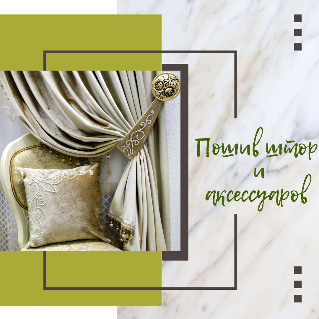 Дизайн вікон та мистецтво - Фотографія 2