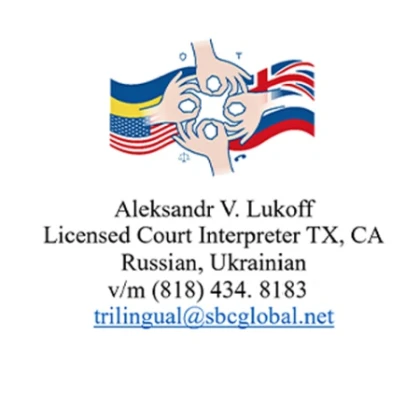 perevody-russkij-english-ukra%d1%97nska-english-photo