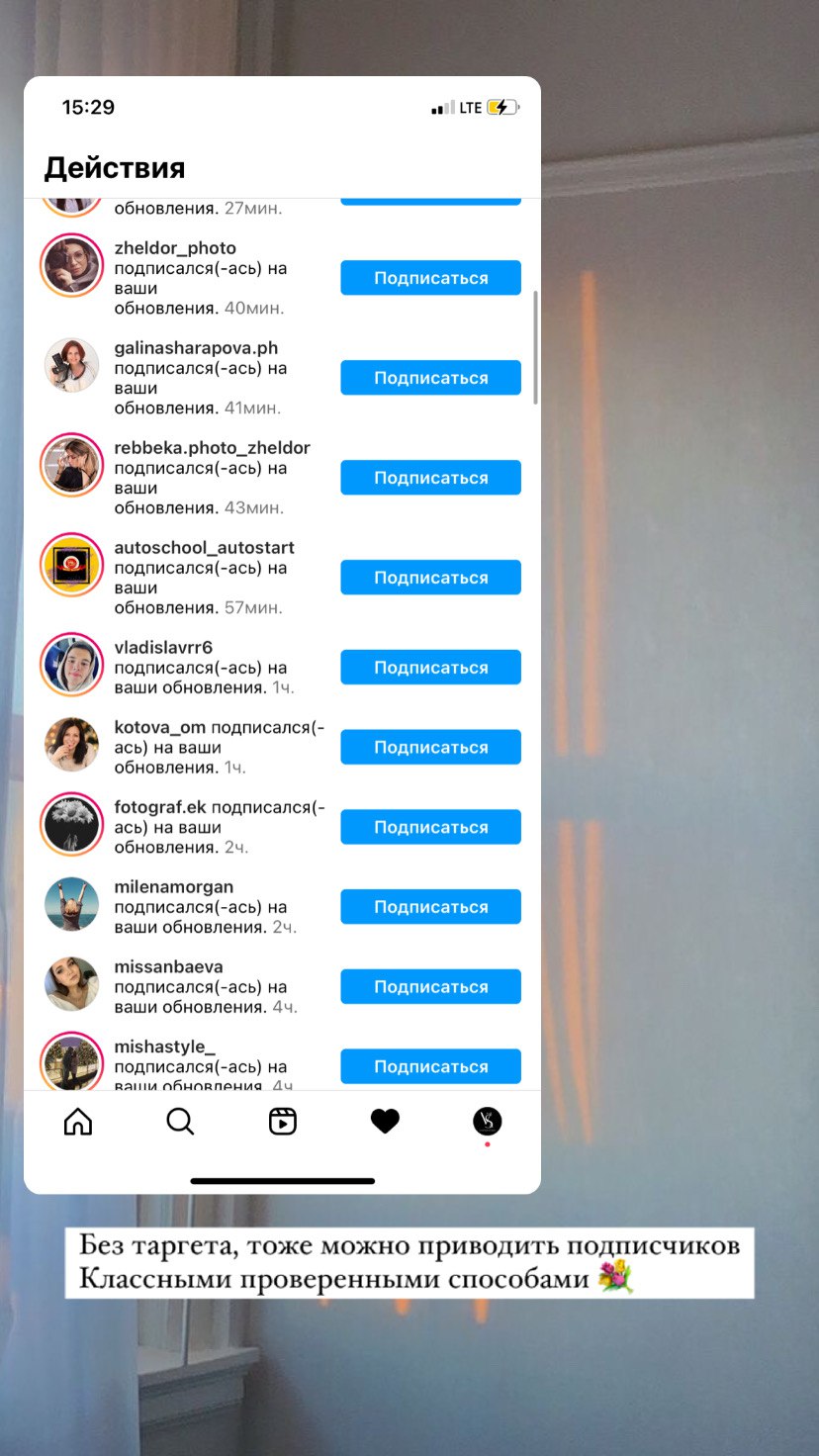 Мария Мягкова, SMM – специалист! Продвиджение в социальных сетях! - Фото 2