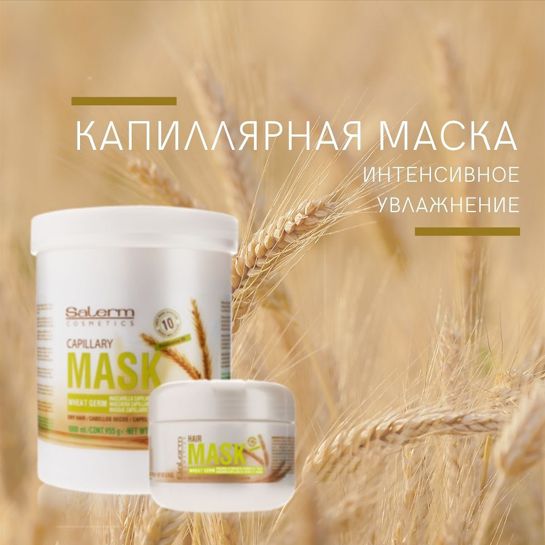 Natalya Morozova, vendor of professional cosmetics California - Фото 6