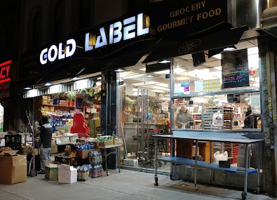 Gold Label International Food - Фото 2