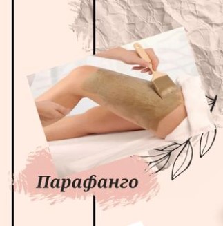 Miracle Massage - Фото 5