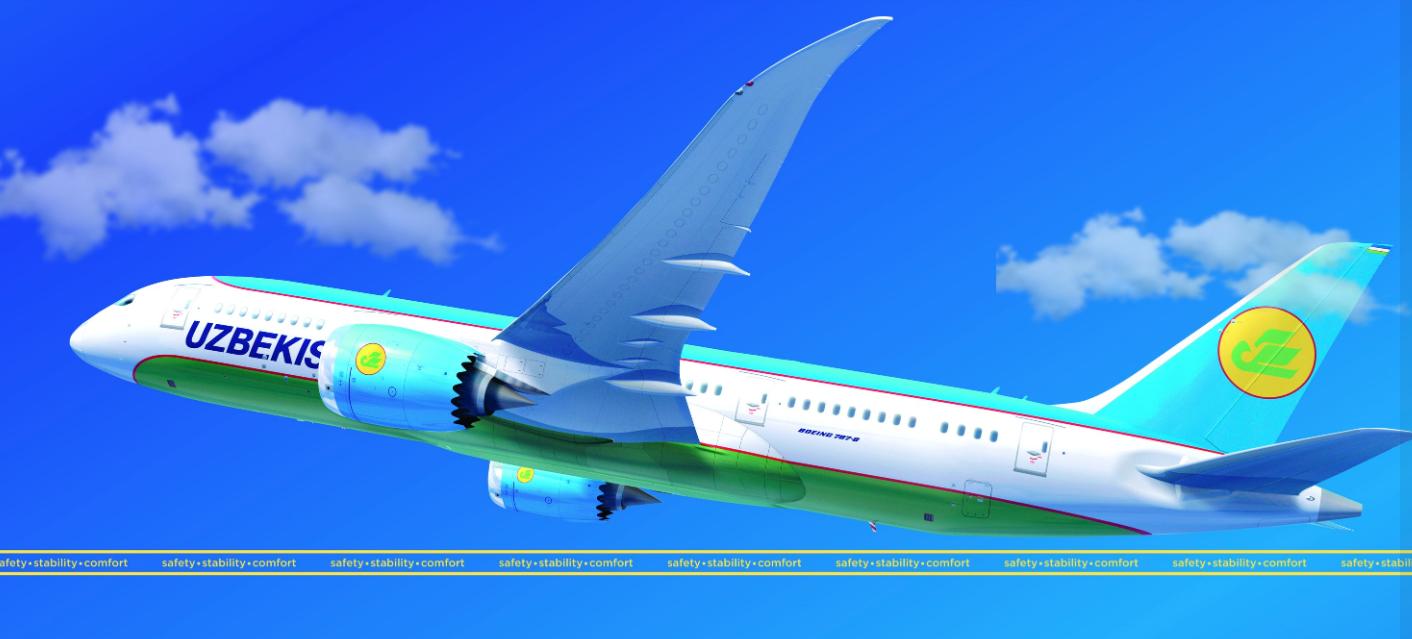 Uzbekistan Airways - Фото 5