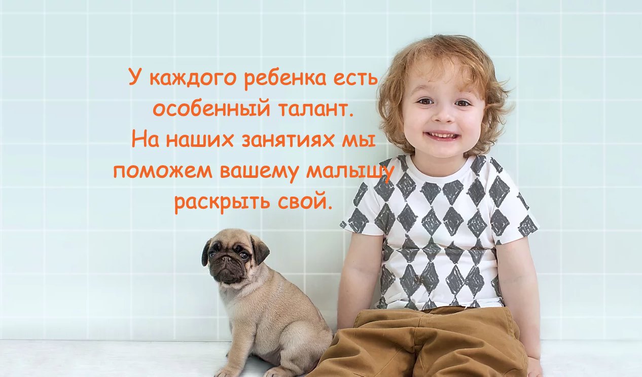 Говори на раз, два, три - Фото 2