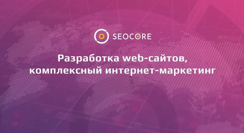 SEOcore Agency - Фото 2