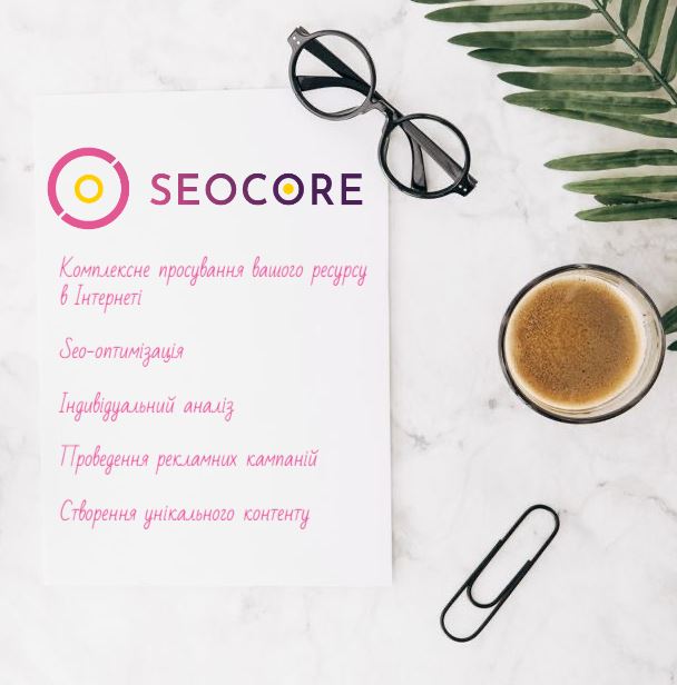 SEOcore Agency - Фото 3
