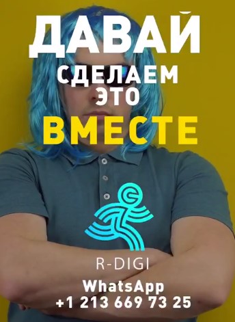 Рекламные Видеоролики - Фото 3