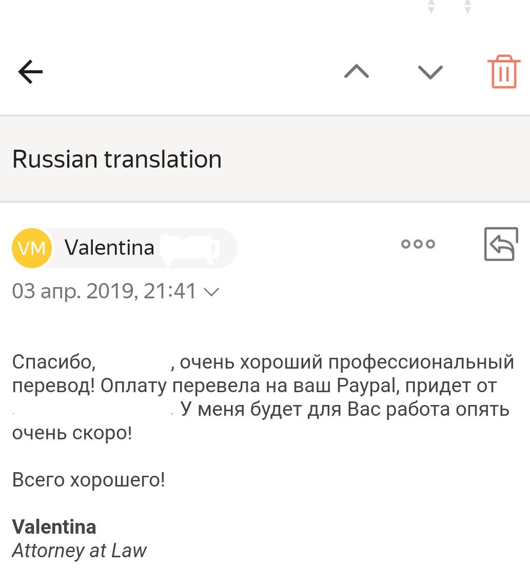 Профессиональные переводы с более чем 10-летним опытом! - Фото 5