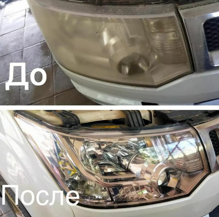 Рам, Клининг Фар и Кузова - Фото 2