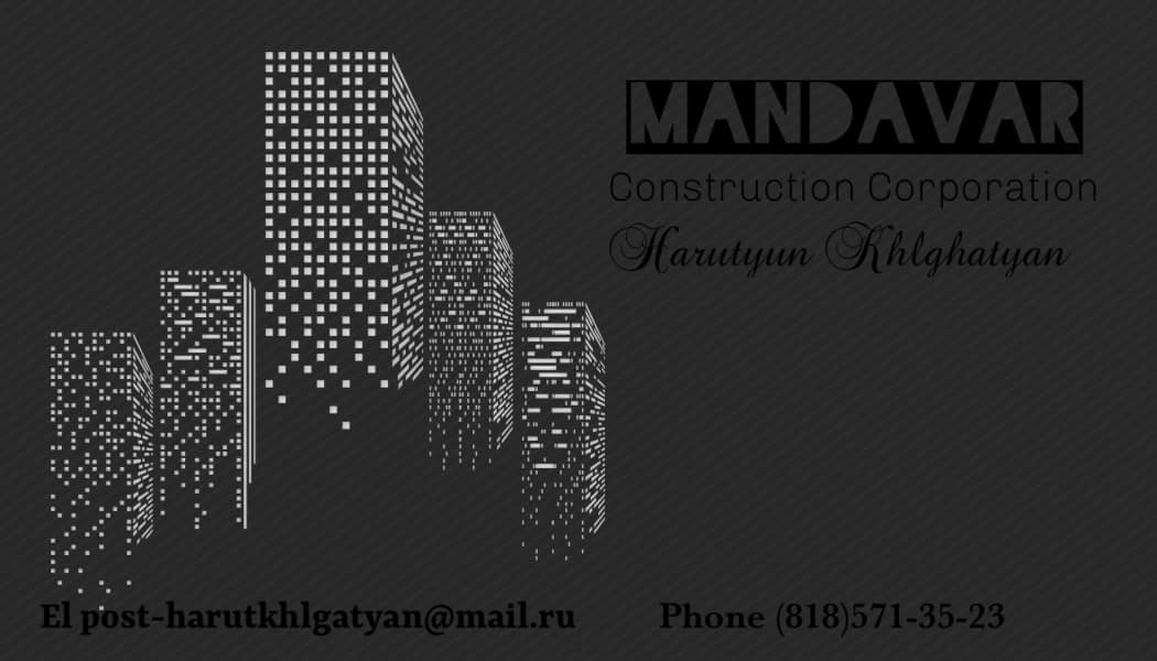 MANDAVAR - Фото 5