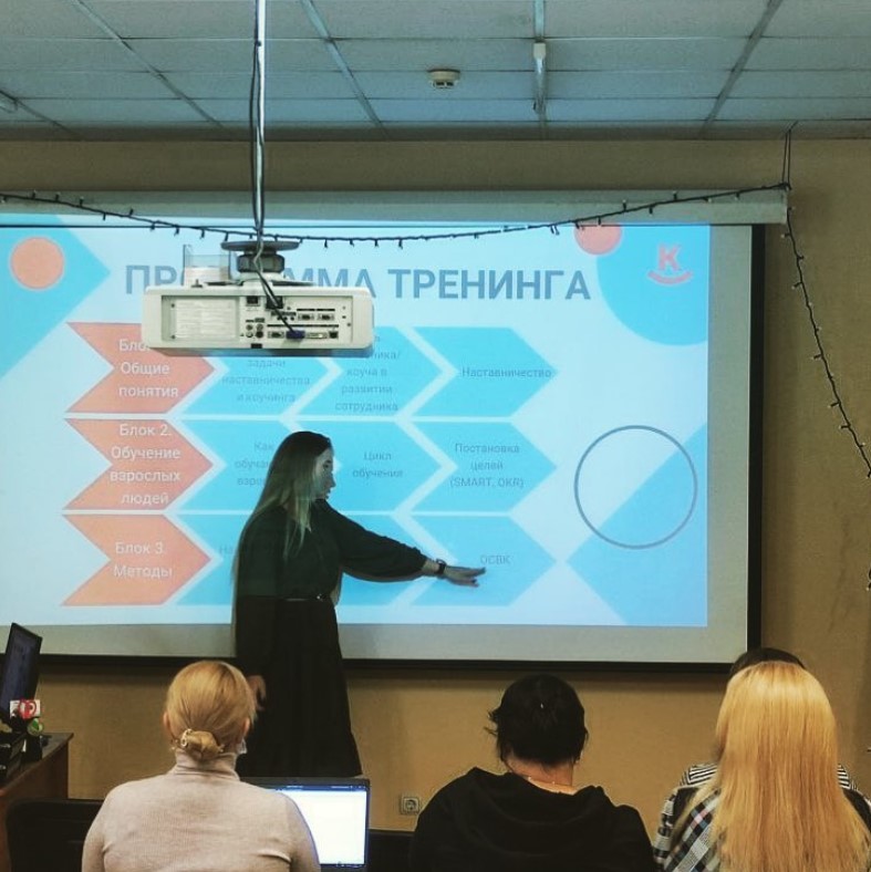 Тетяна Дзядух, Психолог та Бізнес Коуч - Фото 4