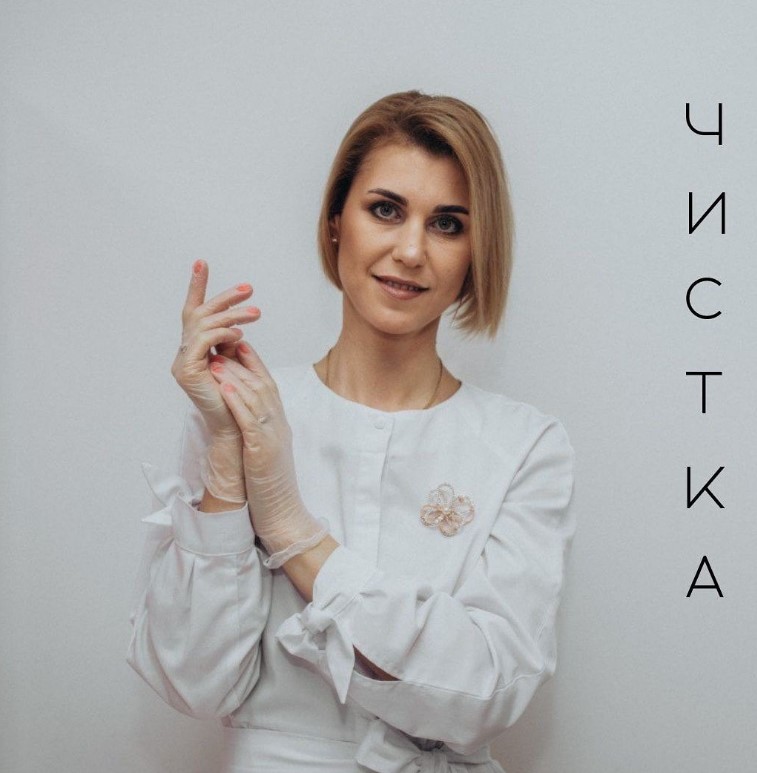 Kateryna Staiko - Фото 2