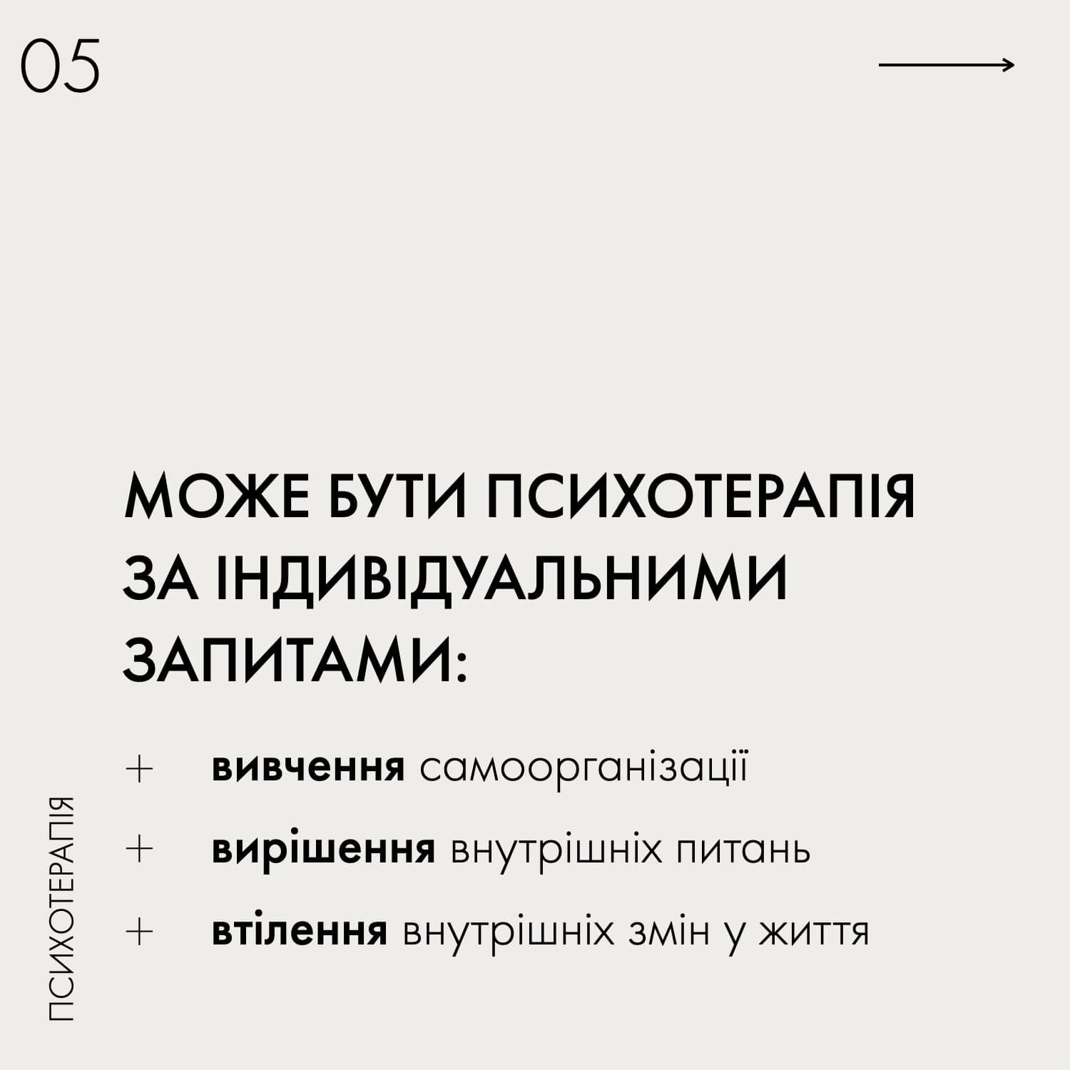 Анна Громова, Психотерапевт - Фото 5