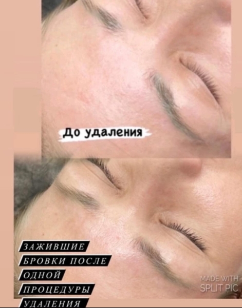 Valentina, Brows Permanent Makeup - Фото 2
