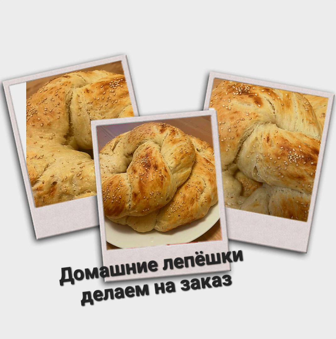 Baking to Order - Фото 3