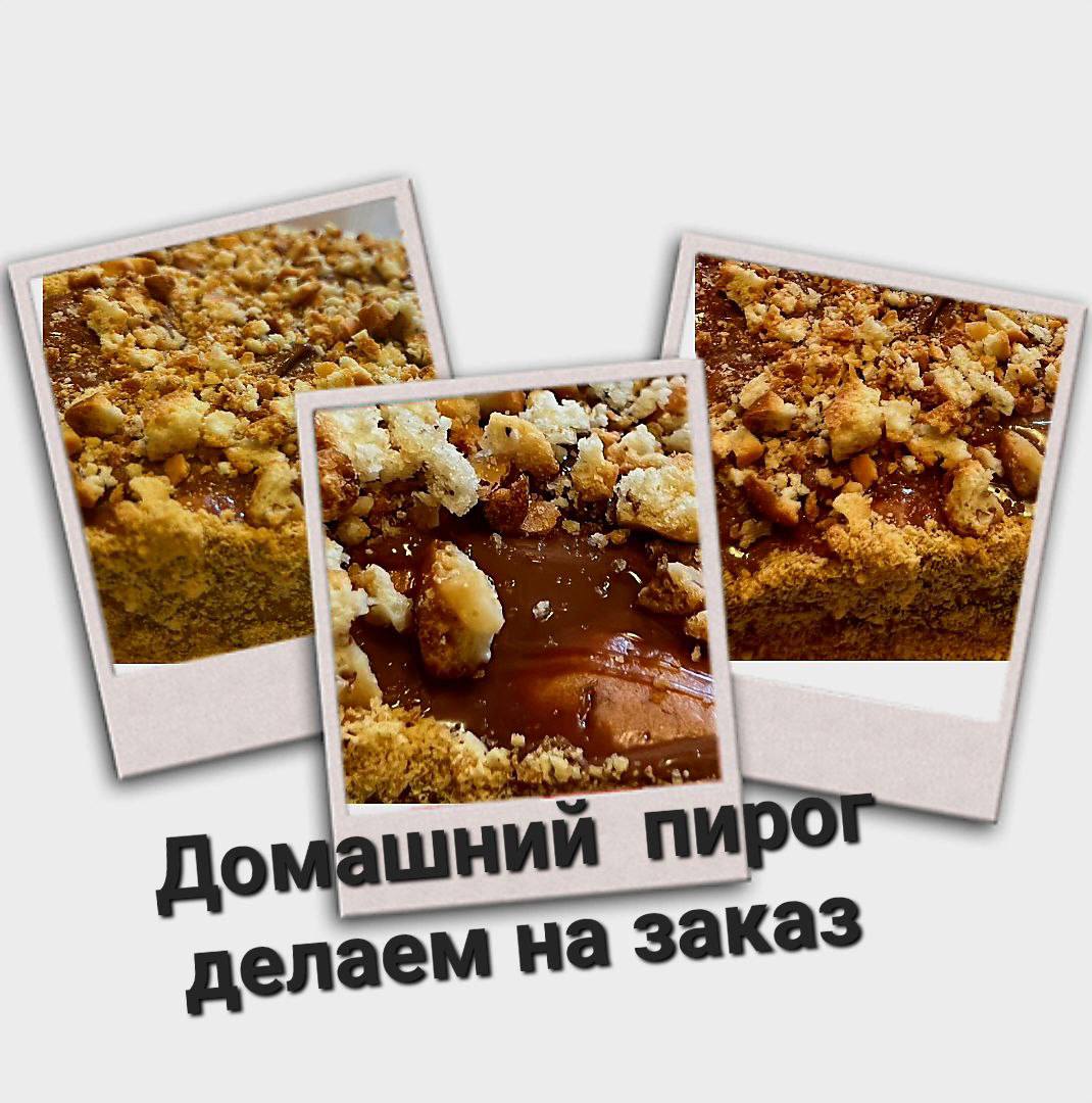 Baking to Order - Фото 2