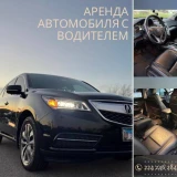 Dima Grygorchuk, Car Rental With Driver