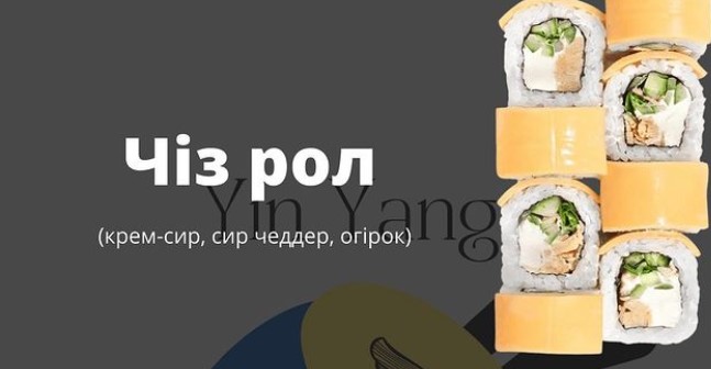 Найсмачніші Роли - Фото 2