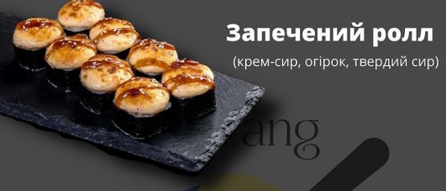 Найсмачніші Роли - Фото 4