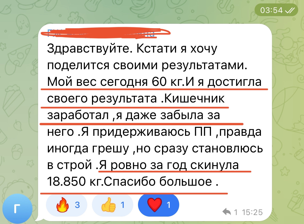 Доктор Зарифа Романова - Ваш Путь к Здоровью - Фото 2