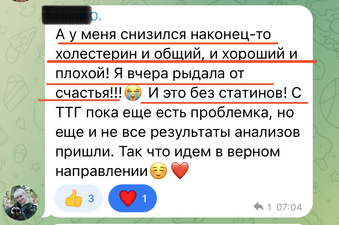 Доктор Зарифа Романова - Ваш Путь к Здоровью - Фото 3