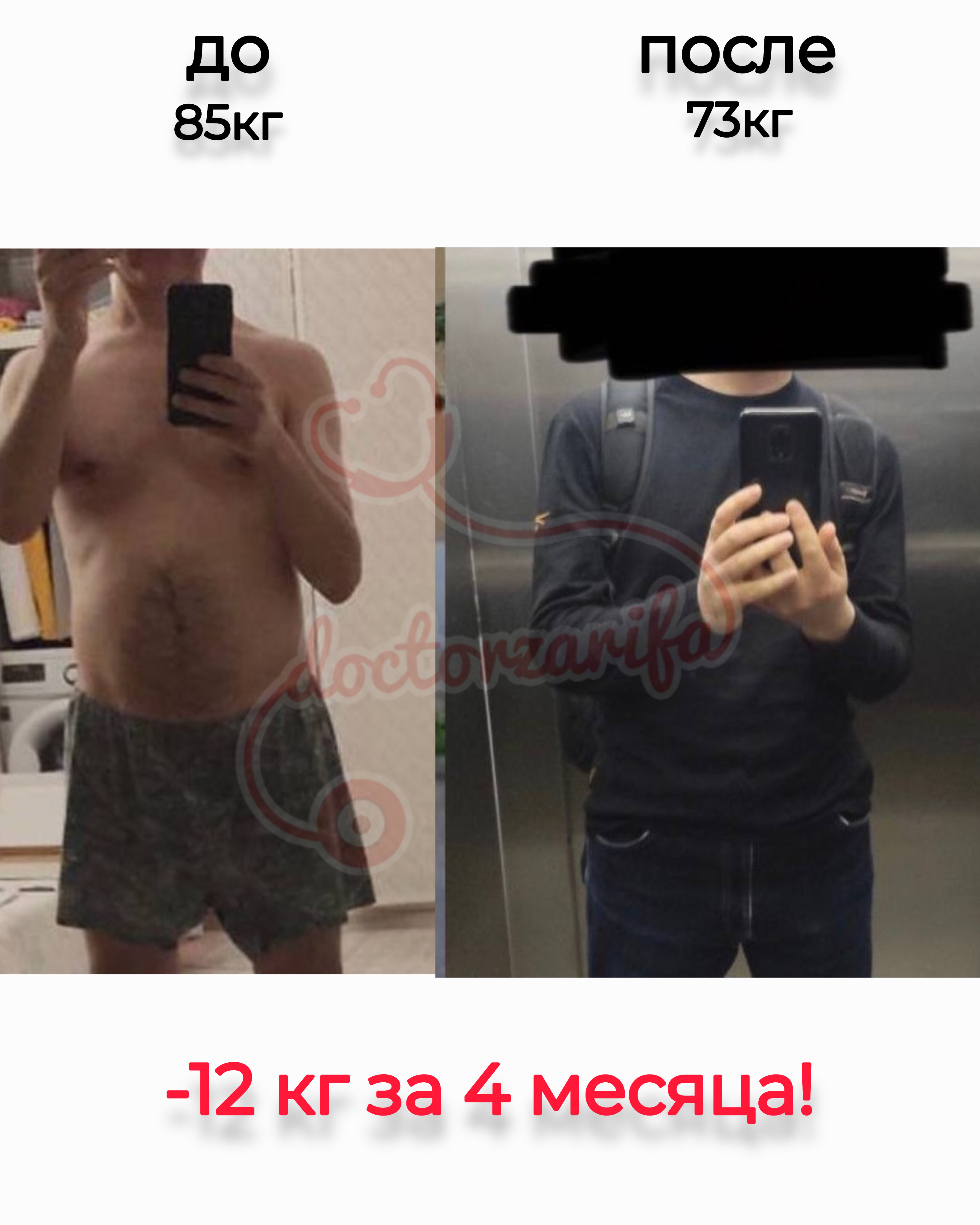 Доктор Зарифа Романова - Ваш Путь к Здоровью - Фото 5