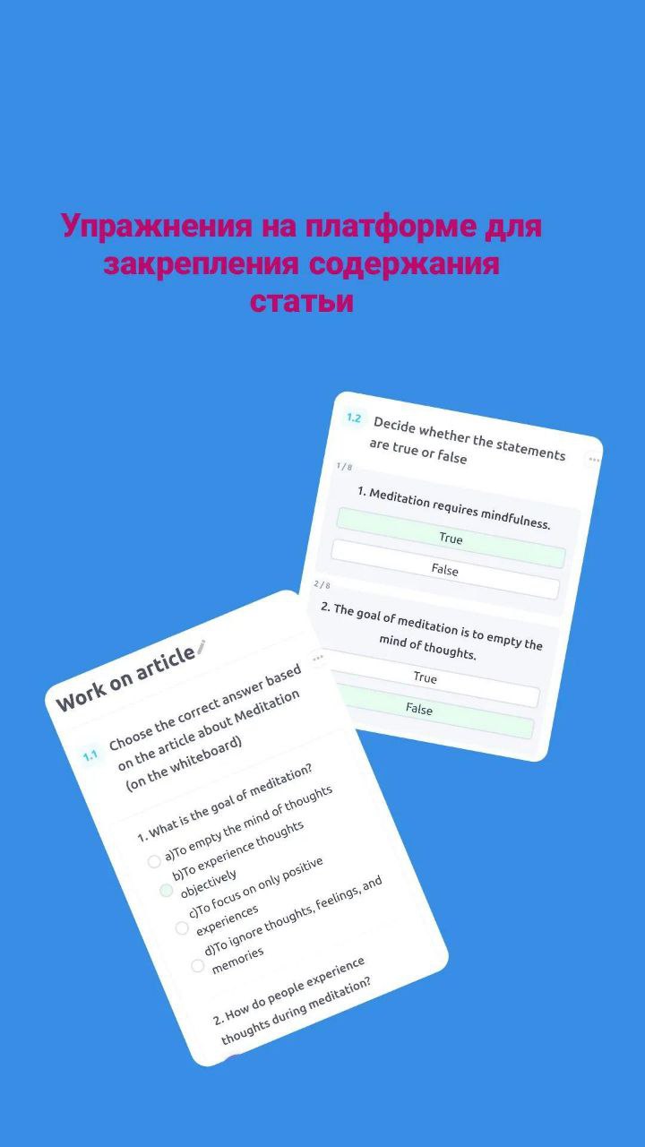 Julia Bryzgalova - Online English Teacher - Фото 3