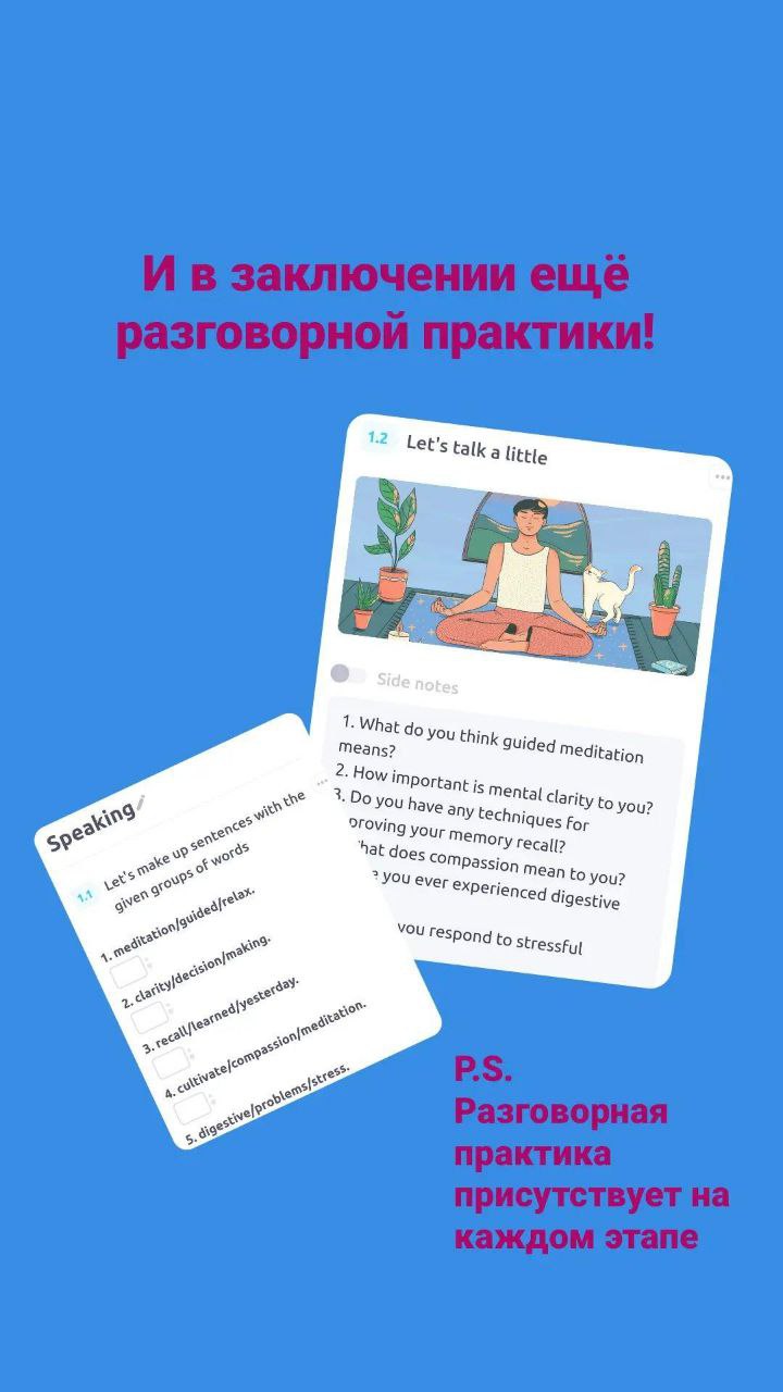 Julia Bryzgalova - Online English Teacher - Фото 4
