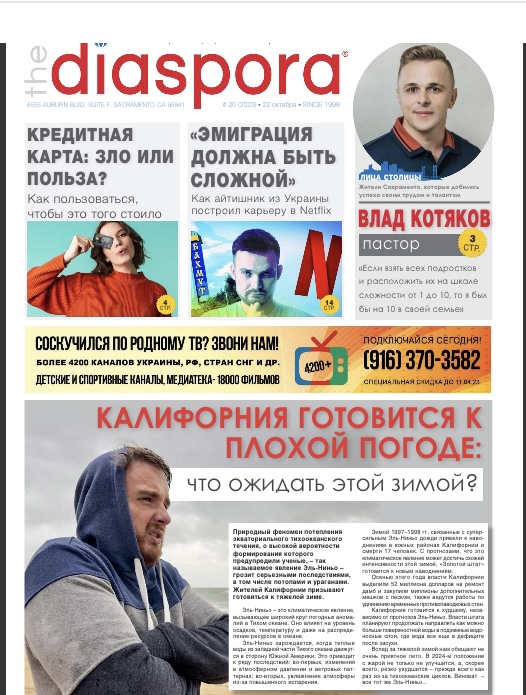 Соскучились по родному ТВ. Подключим Ваши любимые телеканалы - Фото 2