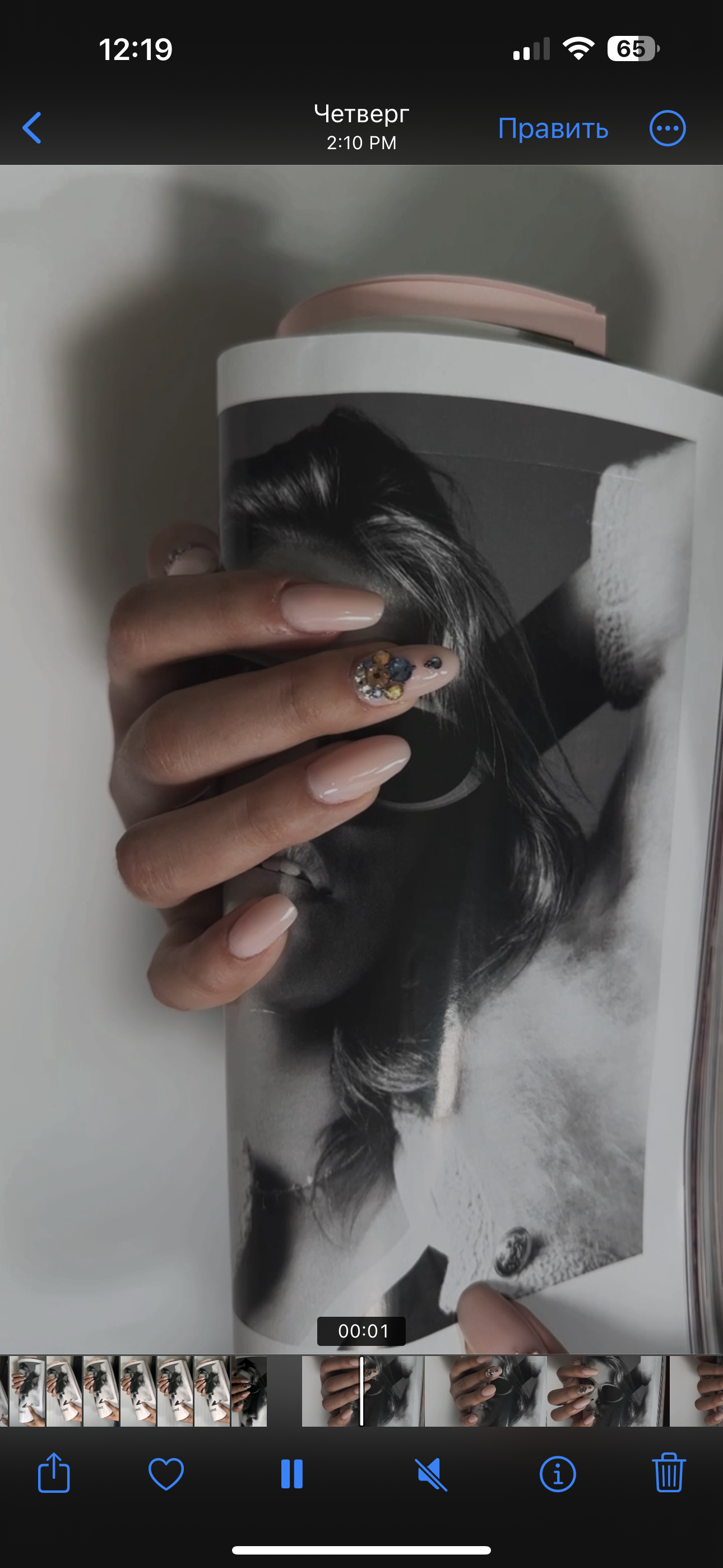 Alisa – Hard gel - Фото 2