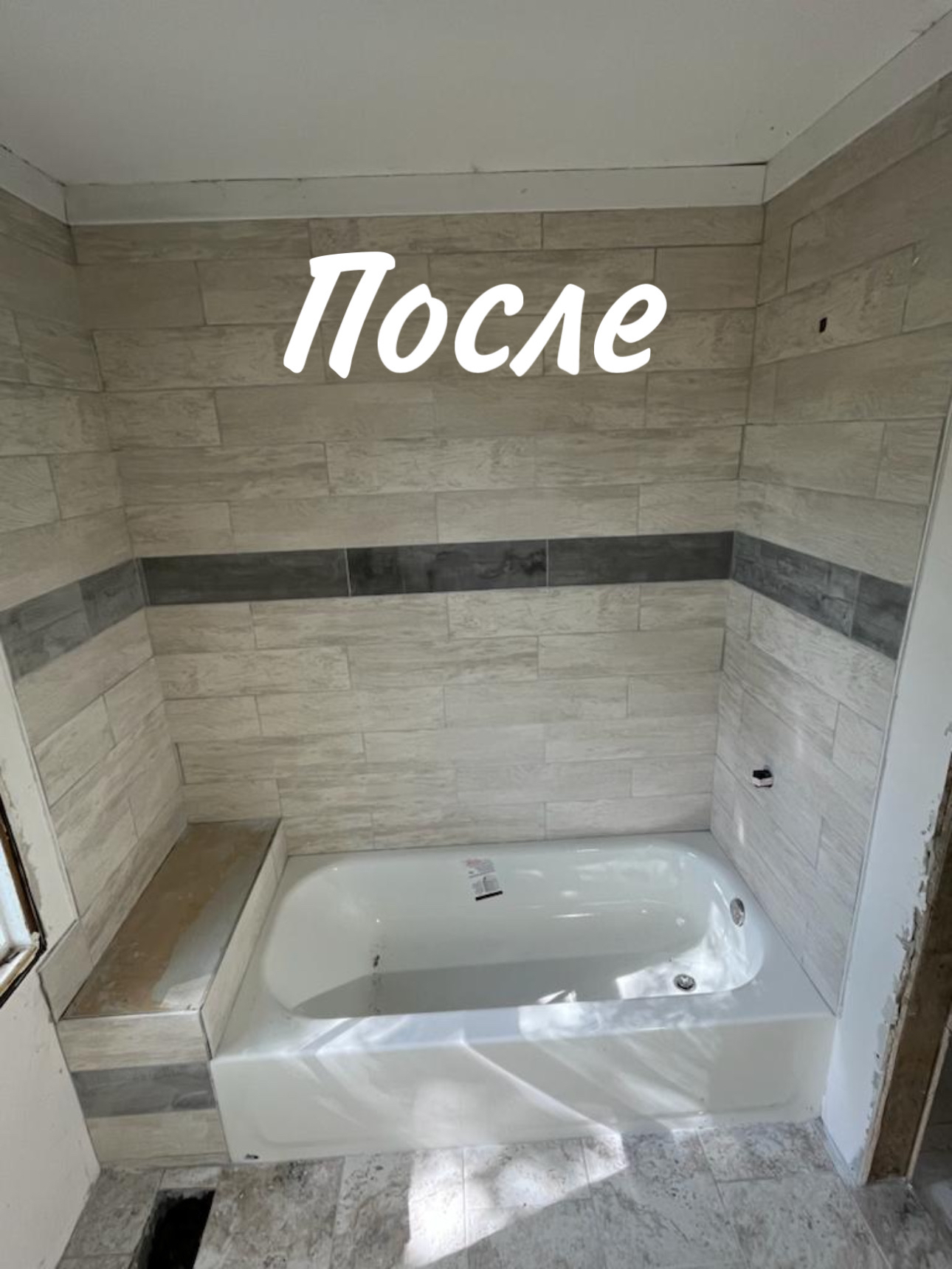 Строитель отделочник - Фото 2