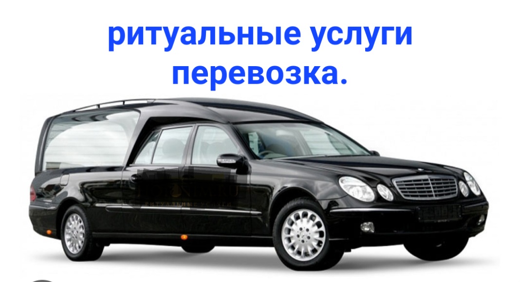 Ритуальные услуги - Фото 6