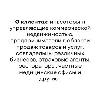 ELIAS LAW COUNSEL, P.С. Решение юридических вопросов Вашего бизнеса — это мое дело! - Фото 6