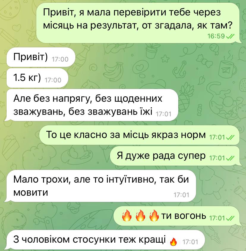 Професійний Коуч, Психолог - Консультант - Фото 5